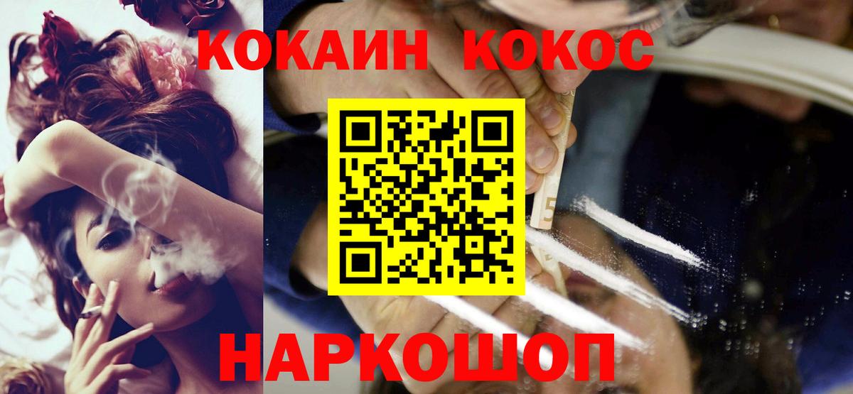 Cocaine Боливия  Вход с VPN  Северск  КОКАИН FishScale 