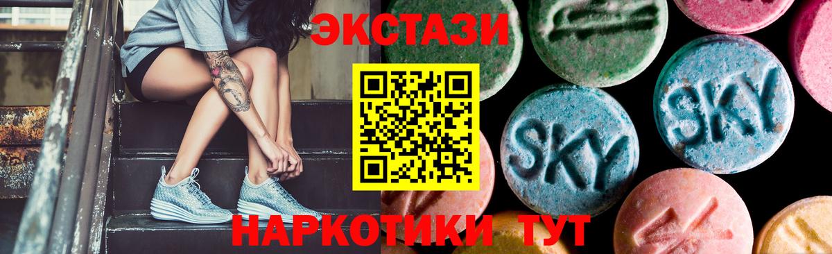 Экстази TESLA Северск