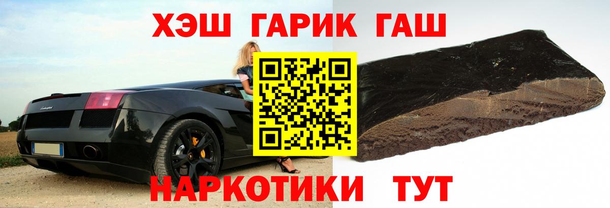 ГАШ ice o lator  ГАШИШ Изолятор  Северск  Вход с VPN 