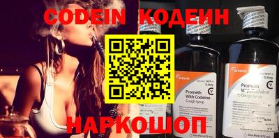 наркотики Пыть-Ях