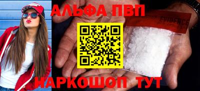 наркотики Пыть-Ях