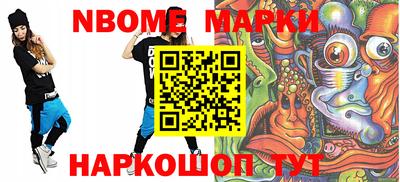 наркотики Пыть-Ях