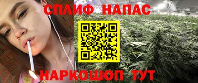 наркотики Пыть-Ях