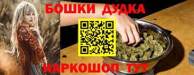 наркотики Пыть-Ях