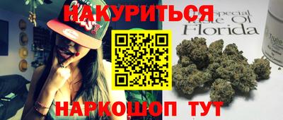 наркотики Пыть-Ях