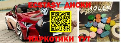 наркотики Пыть-Ях