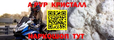 наркотики Пыть-Ях