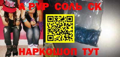 скорость Пугачёв
