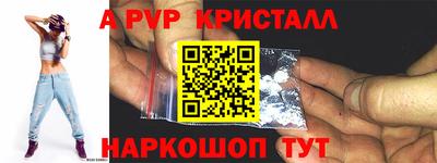скорость Пугачёв