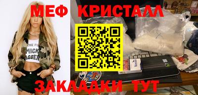 скорость Пугачёв