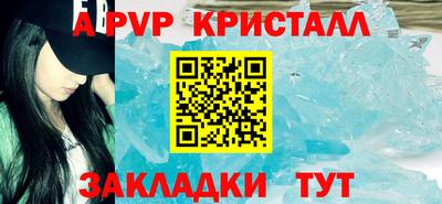 скорость Пугачёв