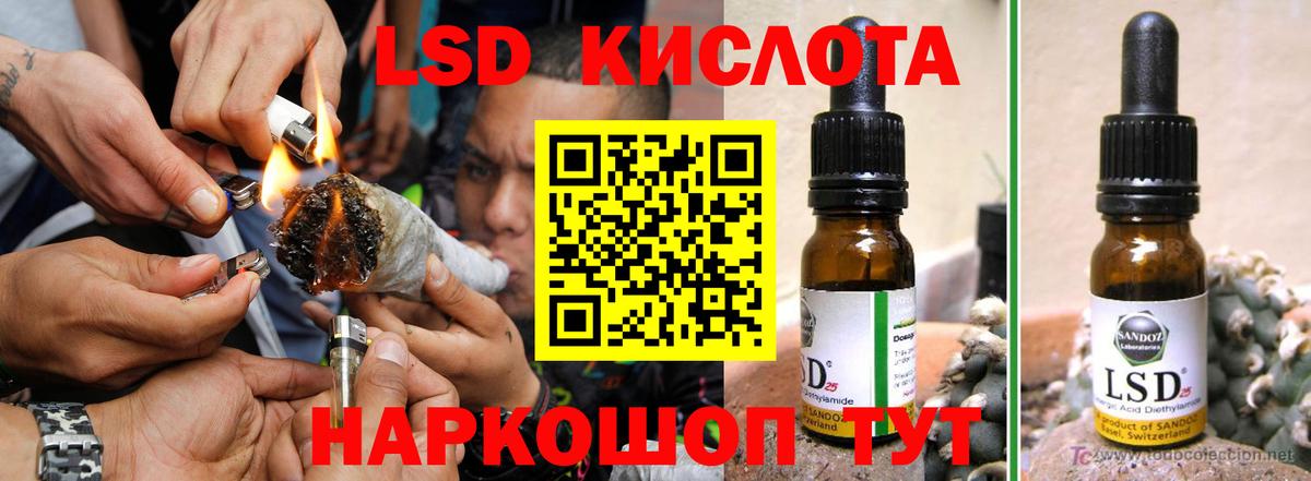 Северск  LSD-25 экстази  Вход с VPN  Лсд 25 экстази кислота  ЛСД экстази кислота 