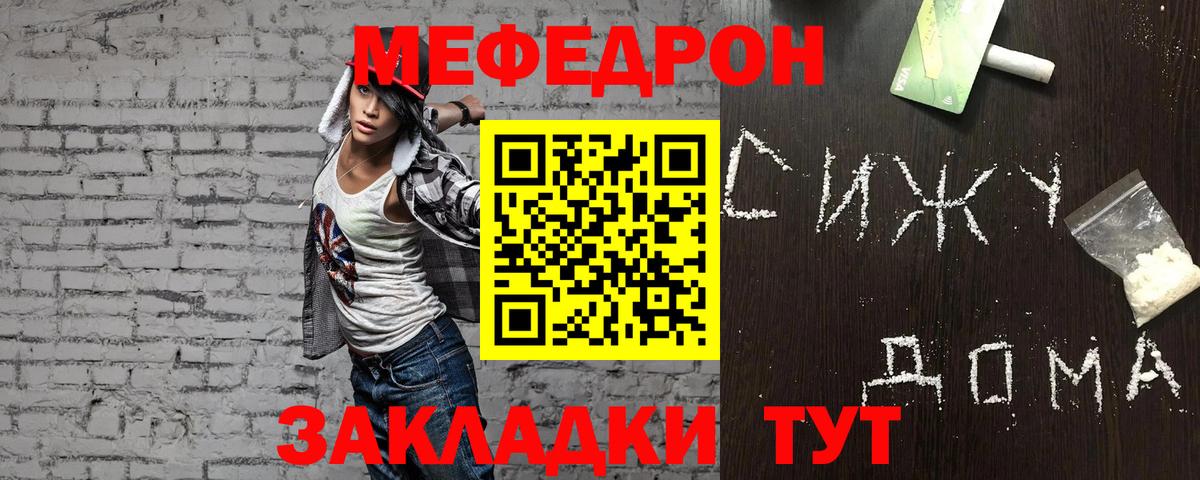 Alpha PVP СК кристаллы  Северск  МАРИХУАНА  МЕФ   Гашиш  Вход с VPN 