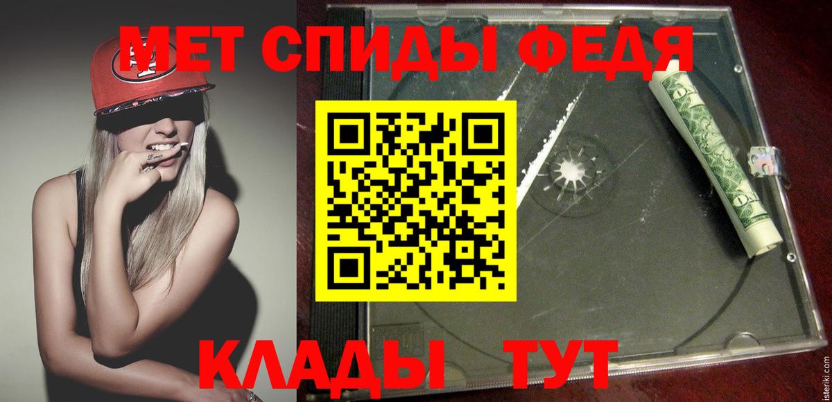 Канабис Северск