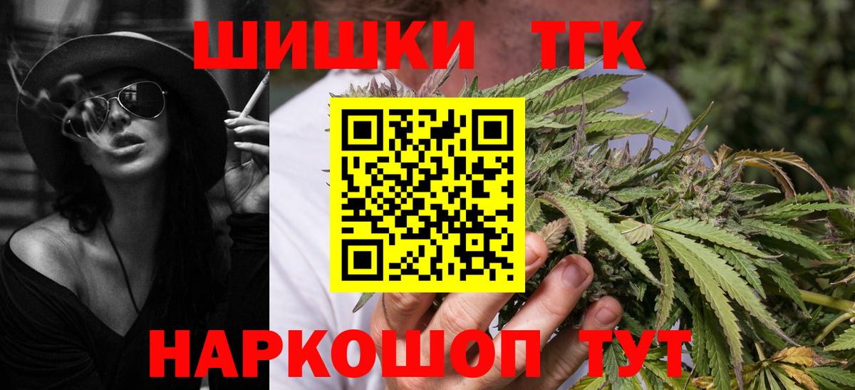 Шишки марихуана ГИДРОПОН Северск